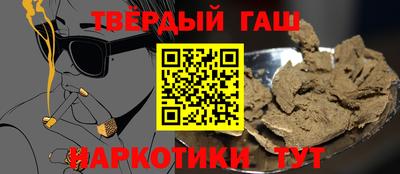 каннабис Беслан