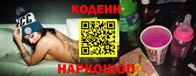 альфа пвп Бийск