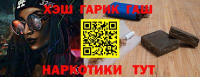 марихуана Берёзовский