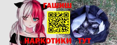 альфа пвп Бийск