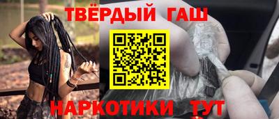 марихуана Берёзовский