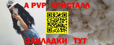 каннабис Беслан