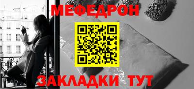 каннабис Беслан