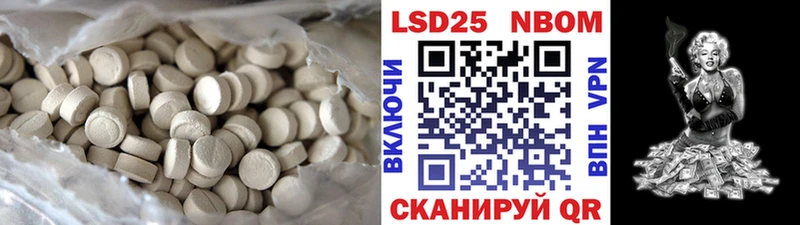 ЛСД экстази кислота  блэк спрут рабочий сайт  Борисоглебск 