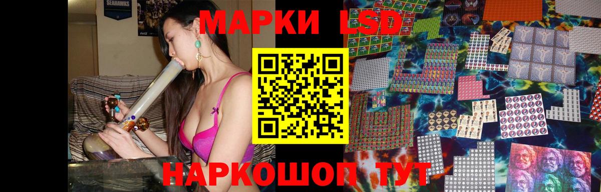 мега   Лсд 25 экстази кислота  Вход с VPN  Лсд 25 экстази ecstasy  Борисоглебск 