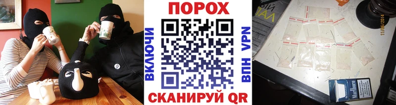 даркнет как зайти  Борисоглебск  МЕТАМФЕТАМИН винт 