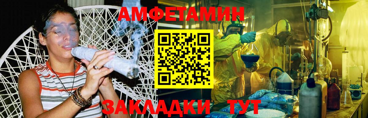Первитин мет Борисоглебск