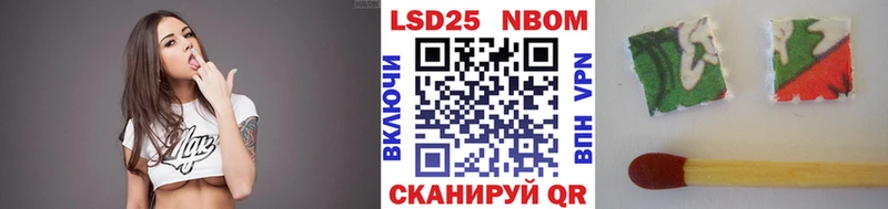 что такое наркотик  МЕГА онион  Марки 25I-NBOMe 1500мкг  Борисоглебск 