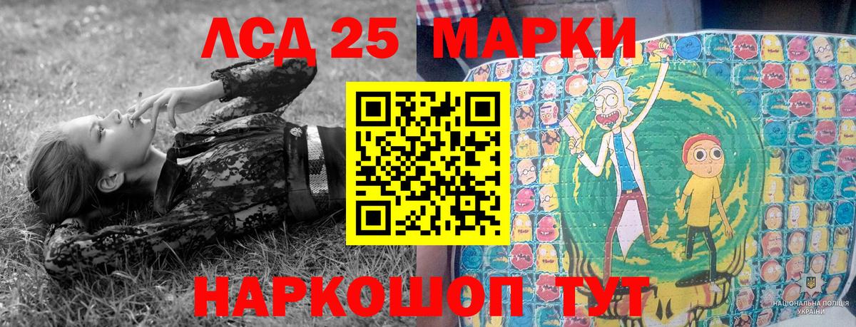 Марки N-bome 1,8мг  Марки 25I-NBOMe  Марки N-bome 1,8мг  Борисоглебск  Вход с VPN 