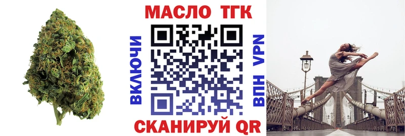 Дистиллят ТГК THC oil  где найти   Борисоглебск 