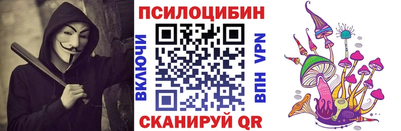 Псилоцибиновые грибы Psilocybine cubensis  мориарти формула  Борисоглебск 