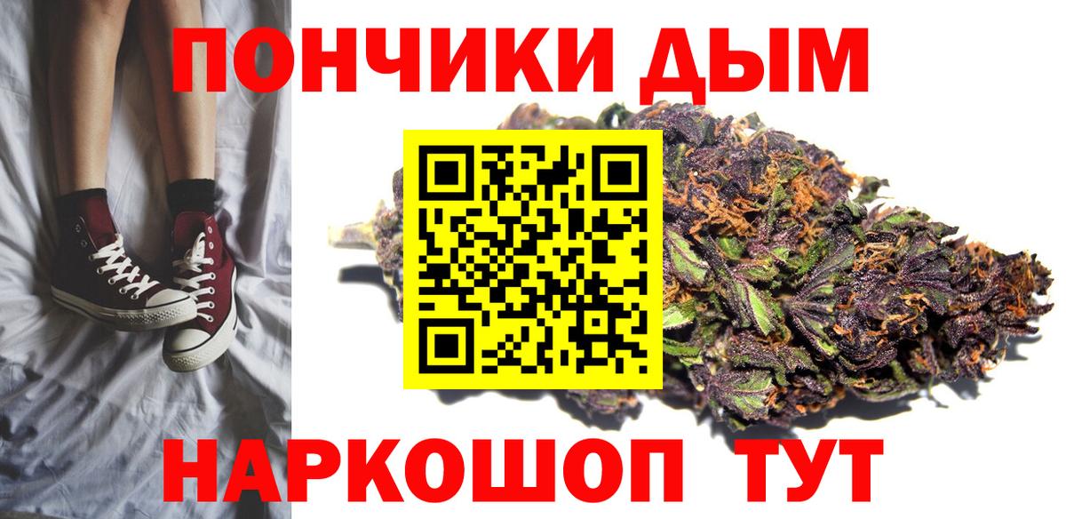 Канабис тримм Борисоглебск